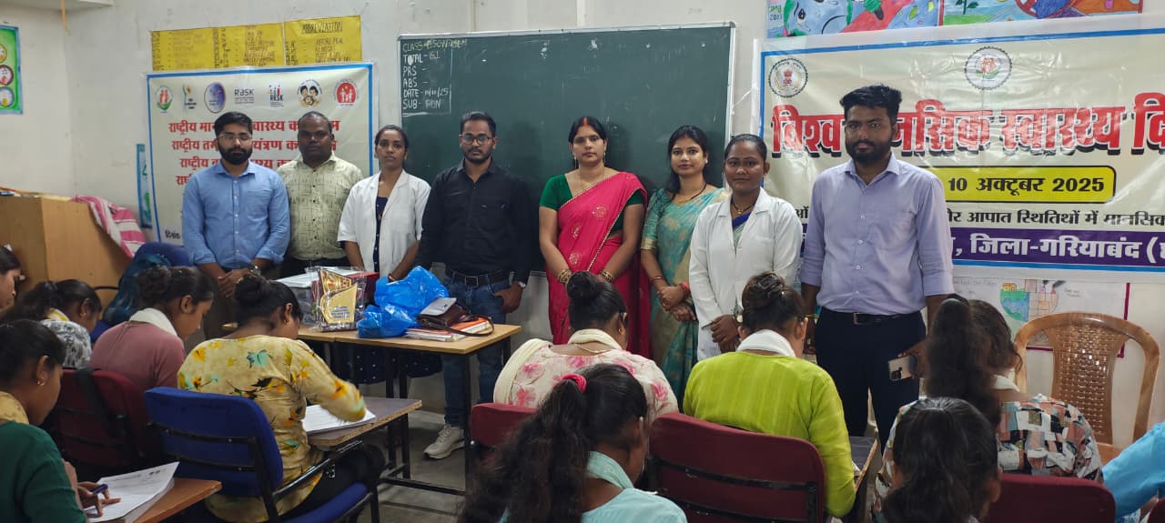 National Mental Health Programme Organised by District Health Society Gariyaband