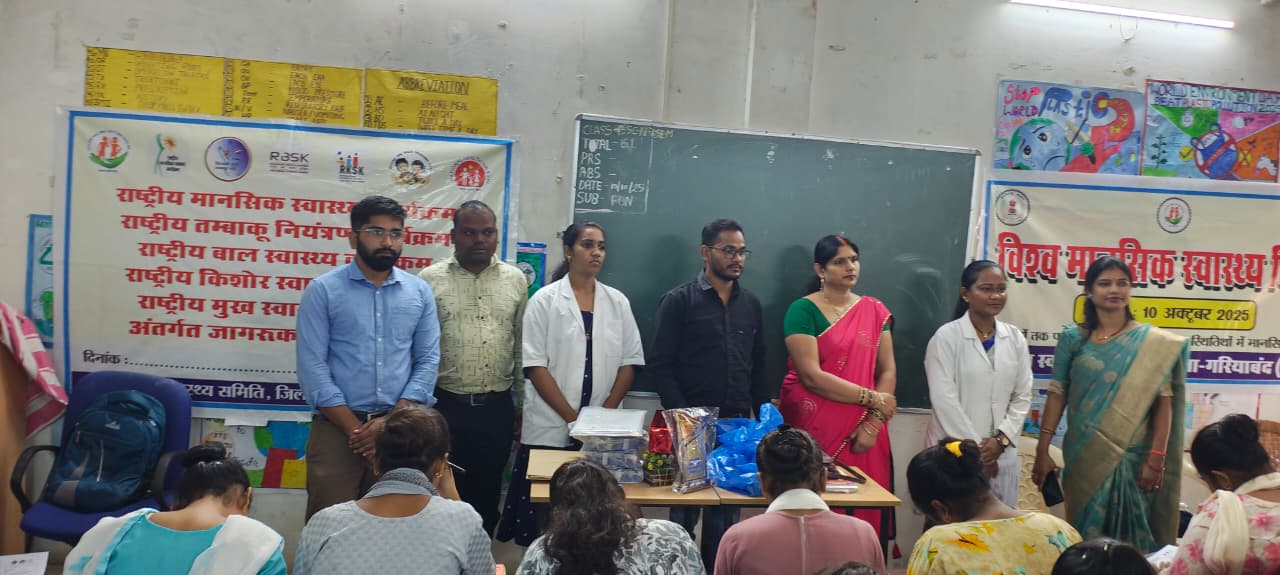 National Mental Health Programme Organised by District Health Society Gariyaband